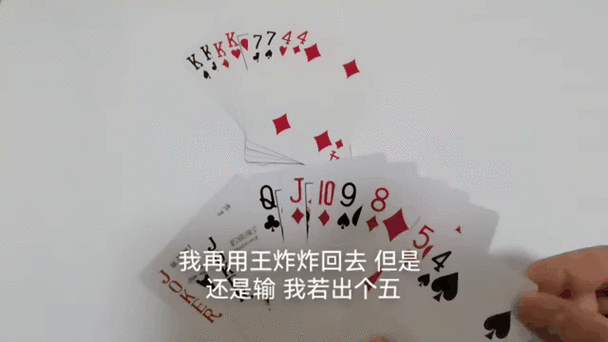 暴跌泪实测！欢乐斗地主困难140关破局神招，3步教你稳赢不翻车！