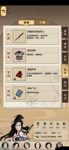 手残党必看！模拟江湖午正任务5分钟速通攻略，绝了！
