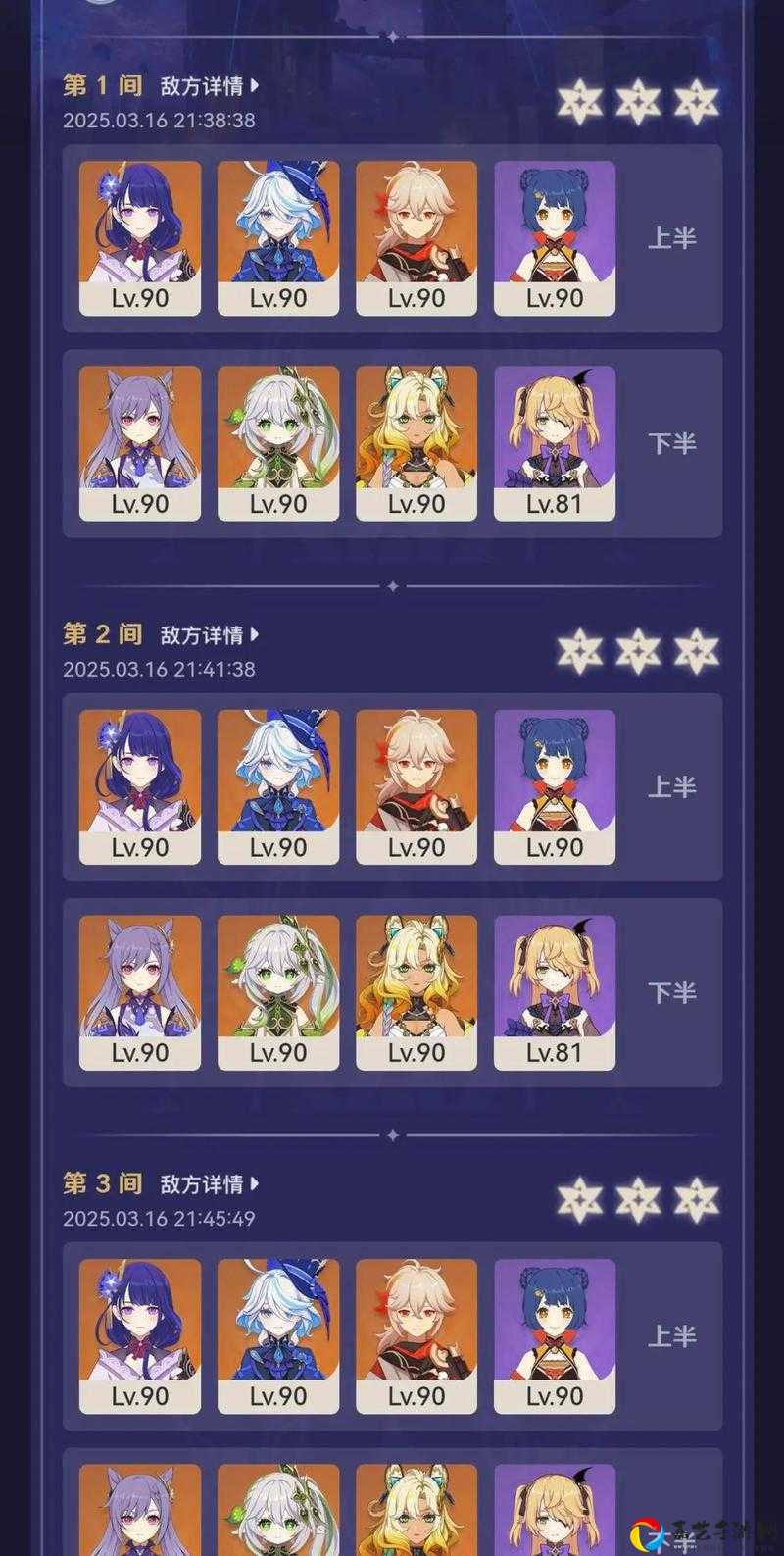 深渊66层卡关崩溃？3套神级阵容带你横扫BOSS！零失误技巧大公开