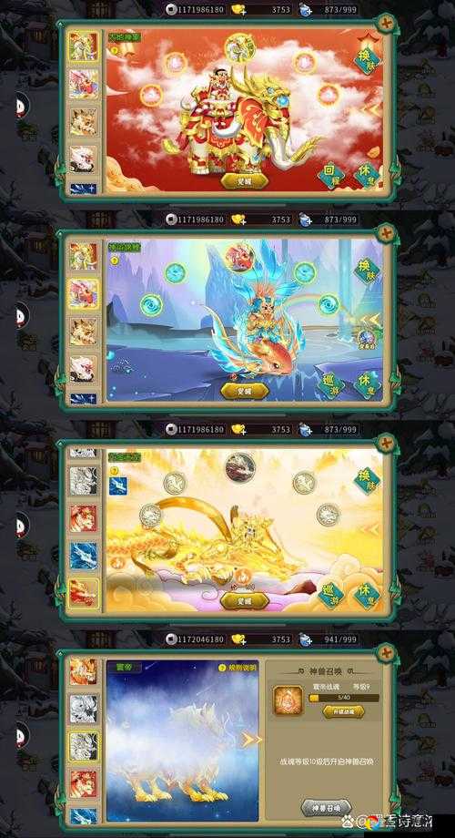 玄元剑仙封印圣兽必看攻略！零基础也能3天觉醒神兽的秘密玩法