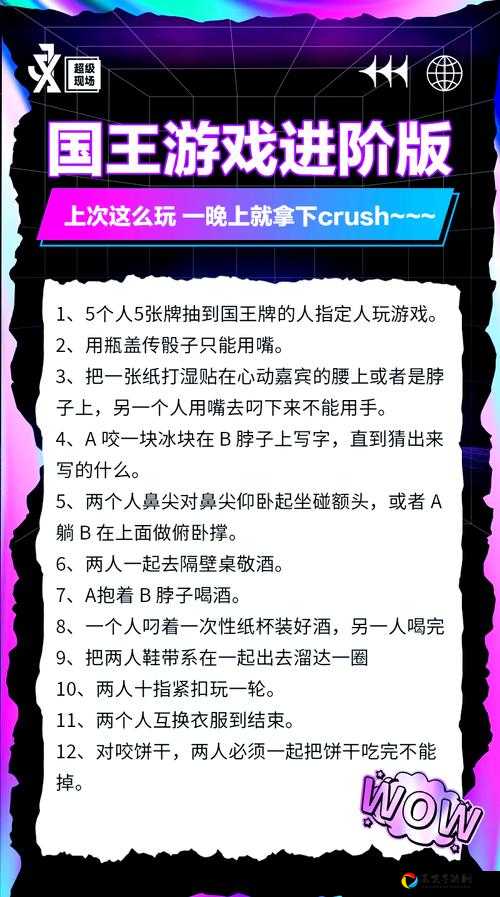 90%玩家卡关的秘诀公开！手把手教你攻克秘密机关的威胁跑法