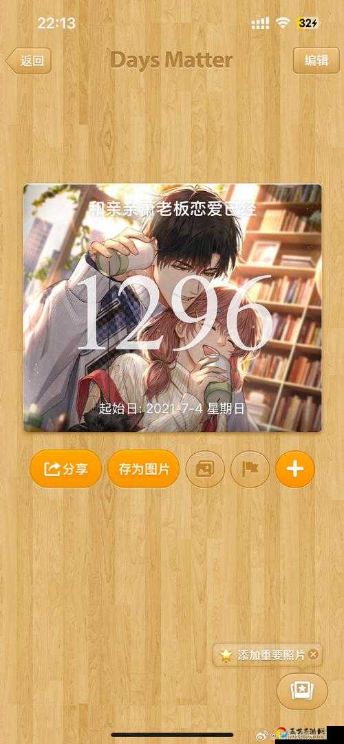 一定要他爱上我2第5关卡关哭了？3招神操作教你甜甜拿主线！