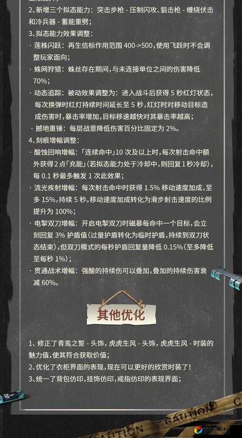 明日之后结构分值跪求攻略！3天狂升500分的秘密技巧大公开