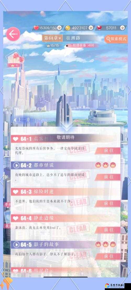 绝密技巧浮世笺获取攻略！恋与制作人玩家速领攻略大公开