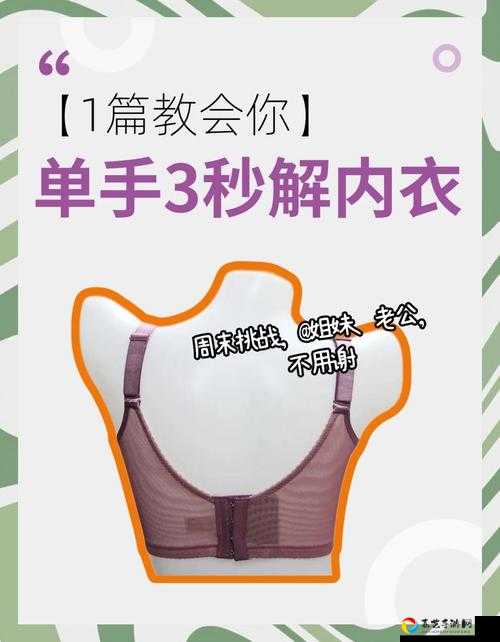 87关卡到崩溃？婴儿期拨浪鼓通关诀窍大公开！手残党秒懂攻略