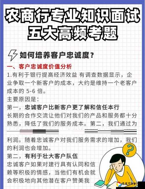 绝望的玩家必看！成语升官记第160关通关秘籍+答案速查手册！