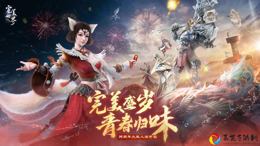 完美世界手游在线捏脸攻略！预创造型网址大公开，手慢无！