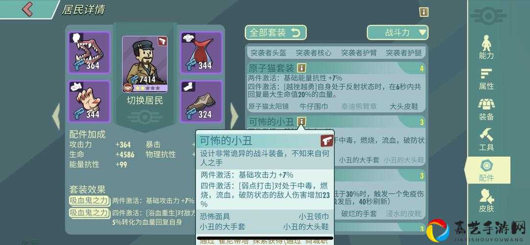 辐射避难所Online必看！90%玩家错过的隐藏物品获取攻略大公开