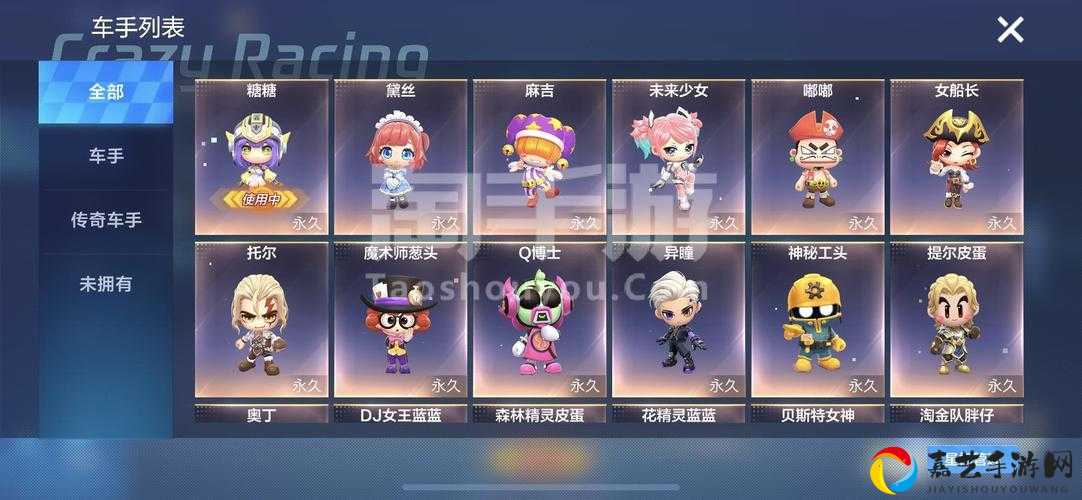 跑跑卡丁车手游永久花瓣印记免费拿！这7种方法让你天天狂喜！