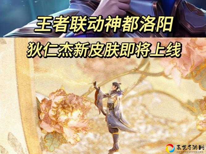 零基础速成！双修流狄仁杰闭眼秒人，一秒教你上王者！
