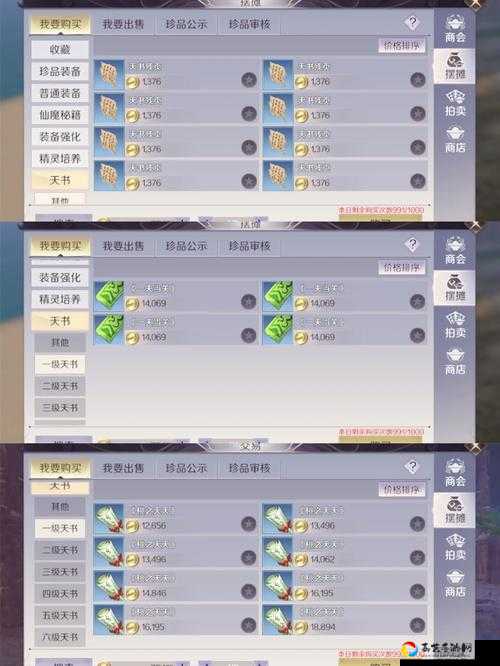 完美世界手游速升攻略！零基础秒懂，1天轻松满级！