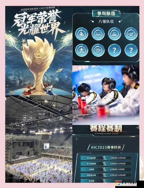 王者模拟战天元赛玩法全解！零基础秒变冠军的独家技巧