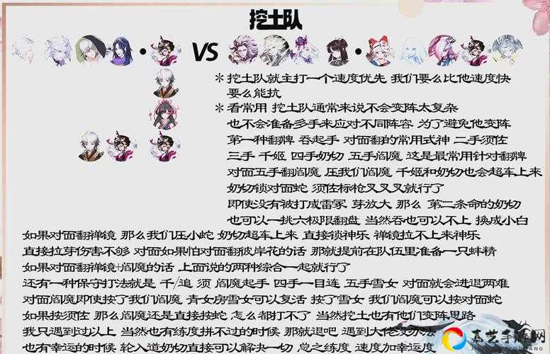 🔥必看！火灰蛇卡牌神级攻略！手残党秒变决斗大师的隐藏秘诀！