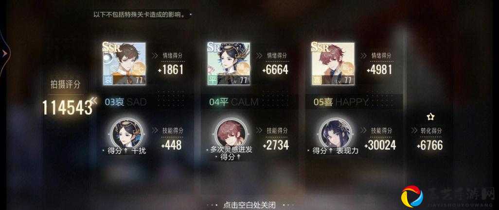成语升官记第171关答案大揭秘！爆哭整理通关技巧，卡关到崩溃必看！