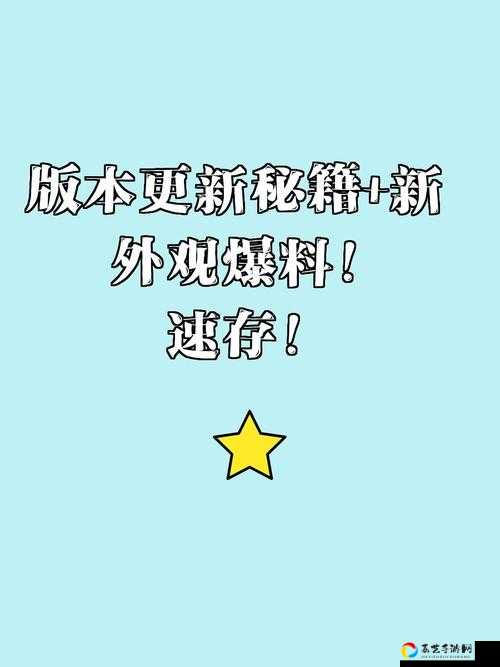 一起来捉妖自信满满绝配基因配方！合成概率暴增攻略速存