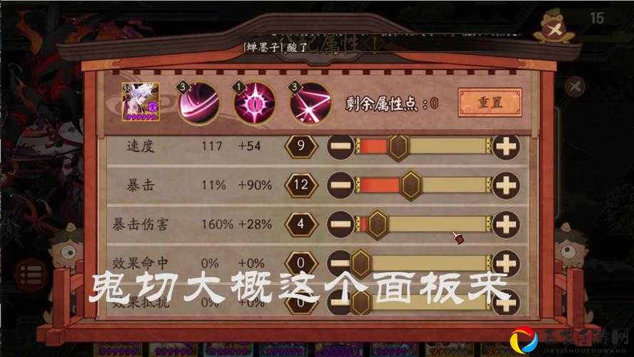 阴阳师平安奇谭鬼兵部通关秘籍！3分钟速通绝密攻略