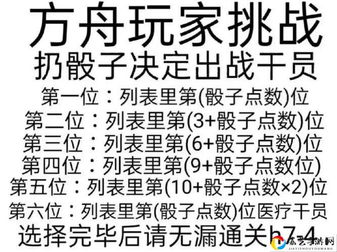 鸭巢峡谷零失误通关秘籍！手残党必看的保姆级攻略