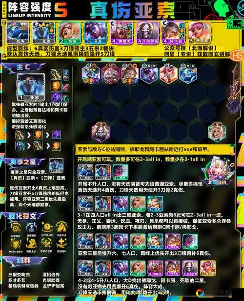 托托里海岸必看！5分钟速通攻略+神级阵容搭配血泪总结版