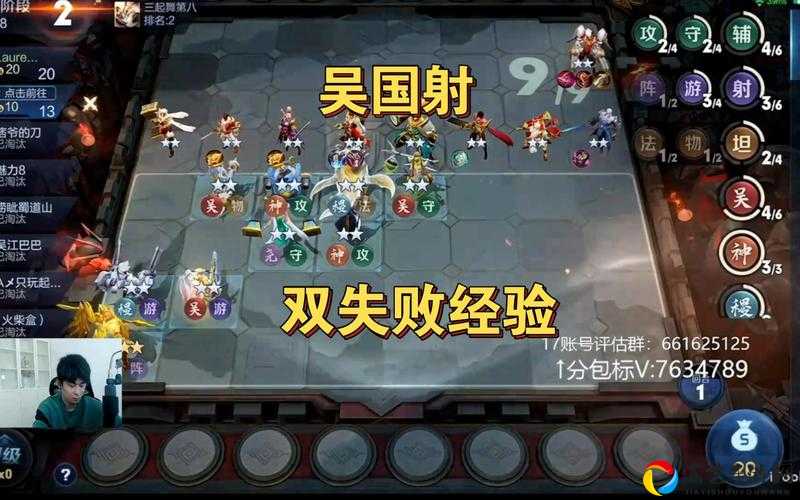 新版本必看！王者模拟战天赋大改，这些神级加成让你直接起飞！