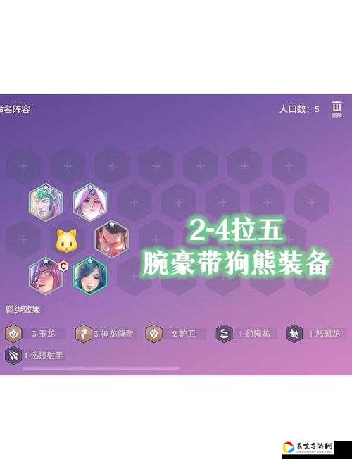 影骑士月轮最强阵容推荐！输出翻倍的秘密竟然是它？