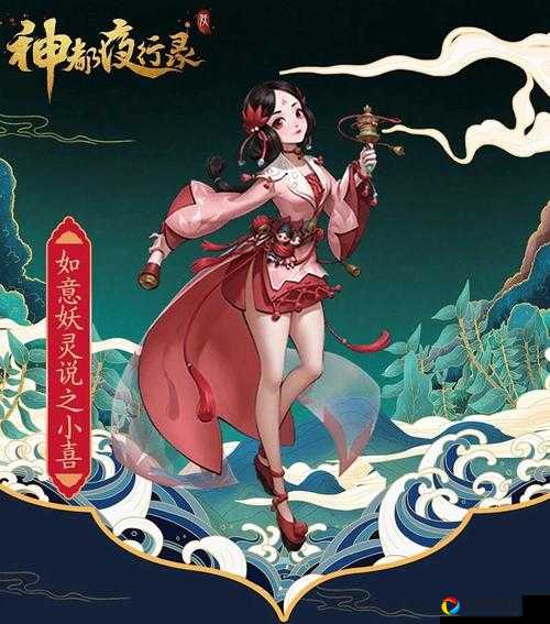 神都夜行录小喜技能逆天！实战连招秒懂攻略