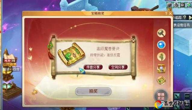 梦幻西游三维版生活职业等级绝了！爆肝实测3天升满级技巧