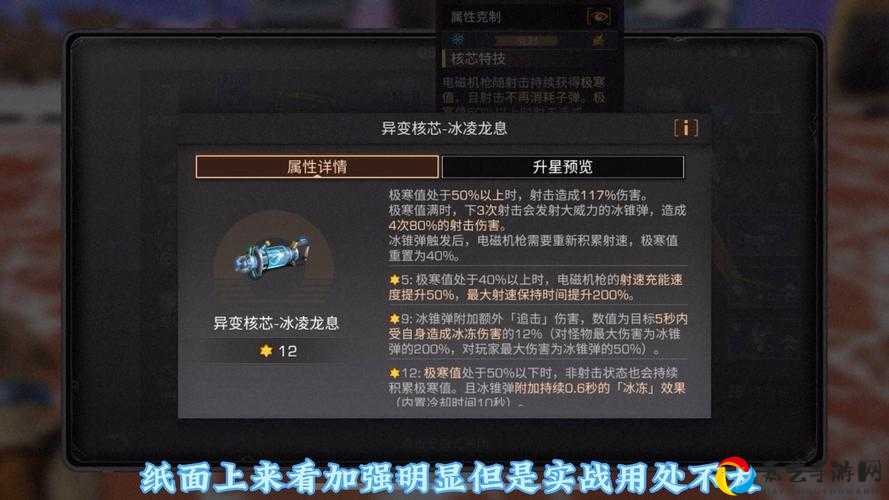 明日之后安全锁使用技巧！这些血泪教训让你后悔没早看