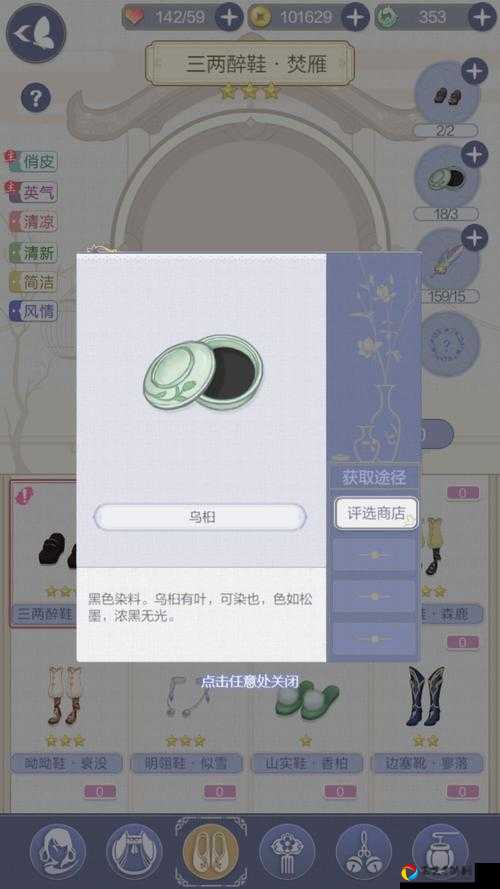 云裳羽衣第4章剧情大揭秘！九天星卷绝美彩蛋差点让我摔手机！
