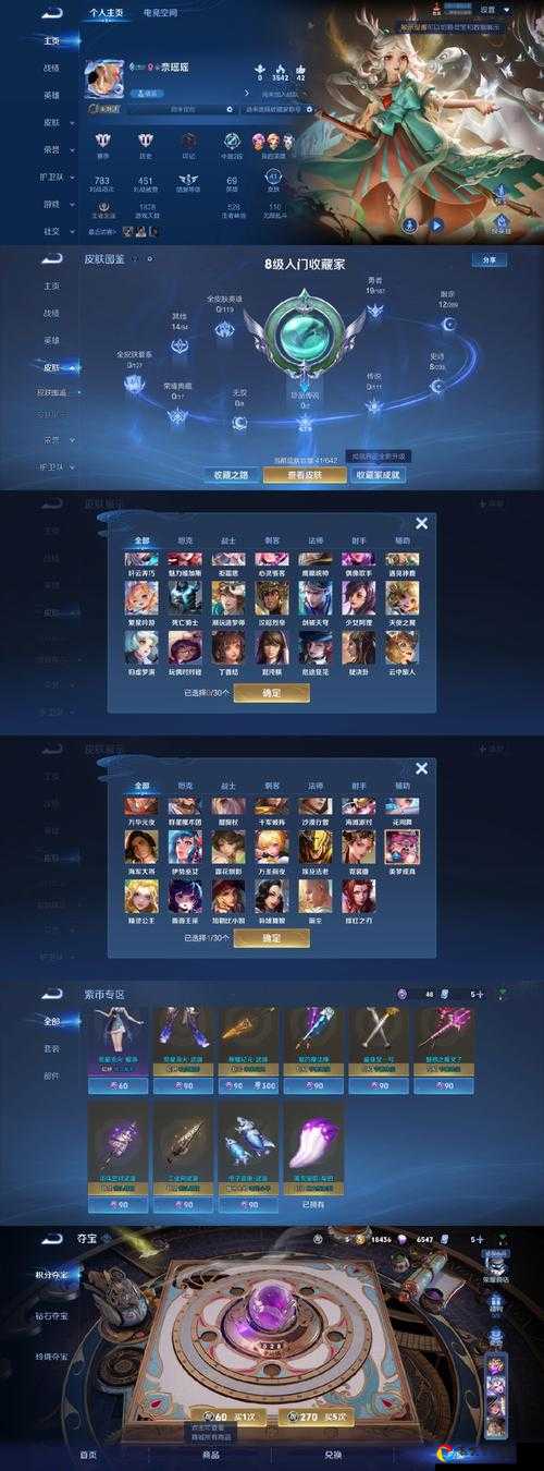 绝了！零氪必看！王者荣耀驭魔高手特效免费拿，手慢无！