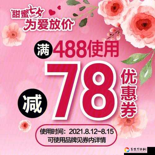 七夕夜话副本通关秘籍大公开！零失误技巧让你秒拿限定奖励