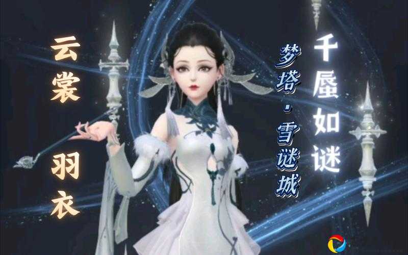云裳羽衣困难7-6意外受伤必看！3步破解魔功阵眼秒通关