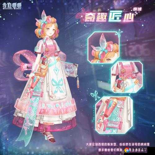 奇迹暖暖印花换什么最值？千霓叠海套装获取全攻略来啦！