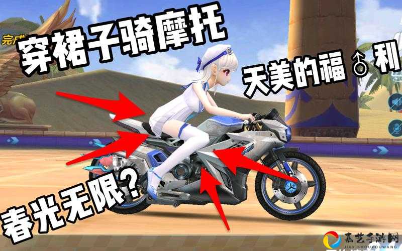 QQ飞车手游水枪骑兵获取全攻略！永久摩托M1免费拿，速来领！