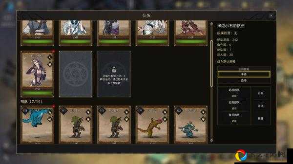 部落与弯刀毒蝎比武大会地点曝光！秒变参赛达人必看攻略