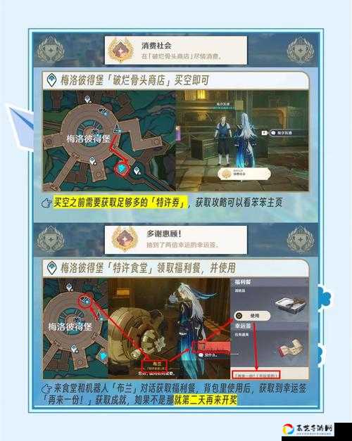 完美世界手游传道任务怎么做？新手必看！速通攻略+隐藏奖励大揭秘