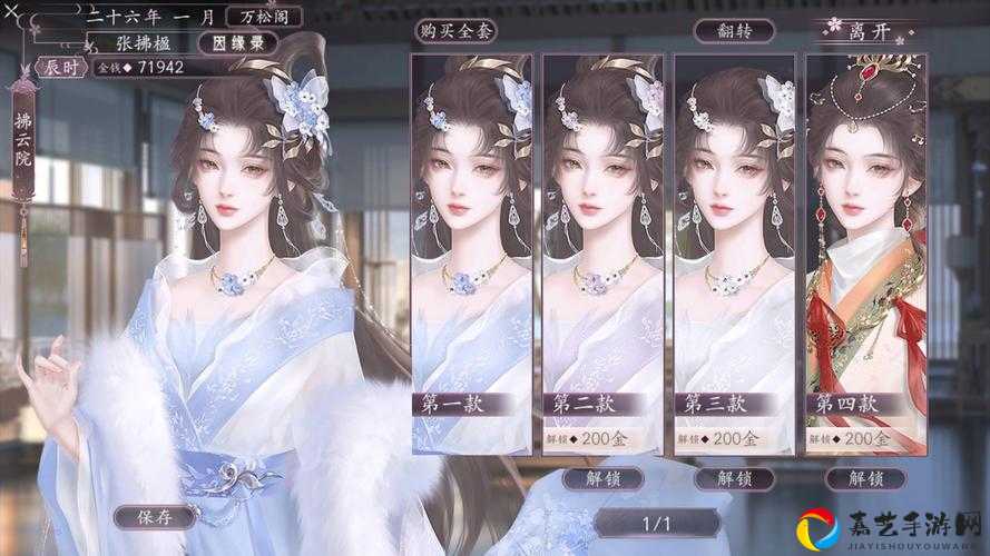 必看！古代人生画师隐藏职业解锁神操作，90%玩家不知道的秘密！