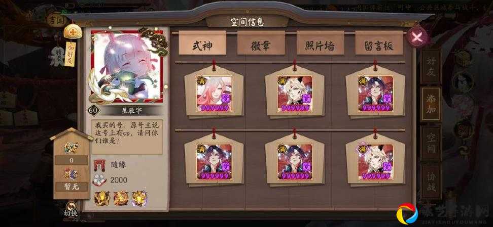 阴阳师新版本集结必看！游梦迷蝶活动时间+奖励全解析，错过血亏！