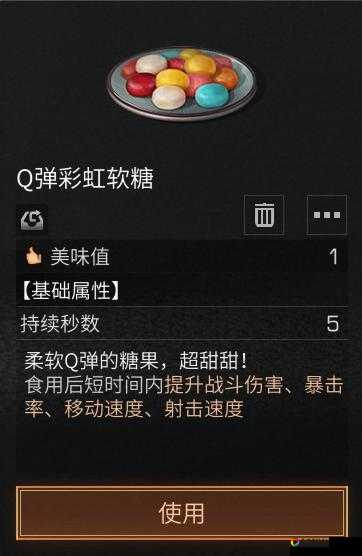 明日之后神秘人任务保姆级教程！零迷路+全奖励速通攻略来了！