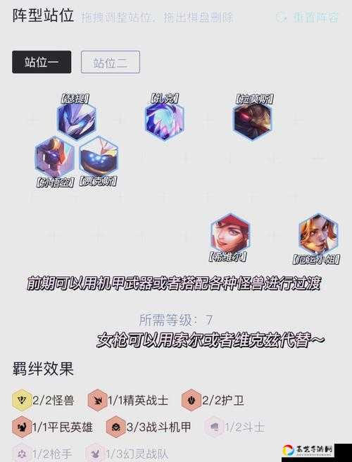 922沙漠云霄秘术剑冲榜攻略！3套站位轻松吃分，这阵容真的绝了！