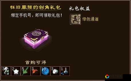 必看！怀旧服黑色龙鳞战靴获取全攻略，战士玩家速进！