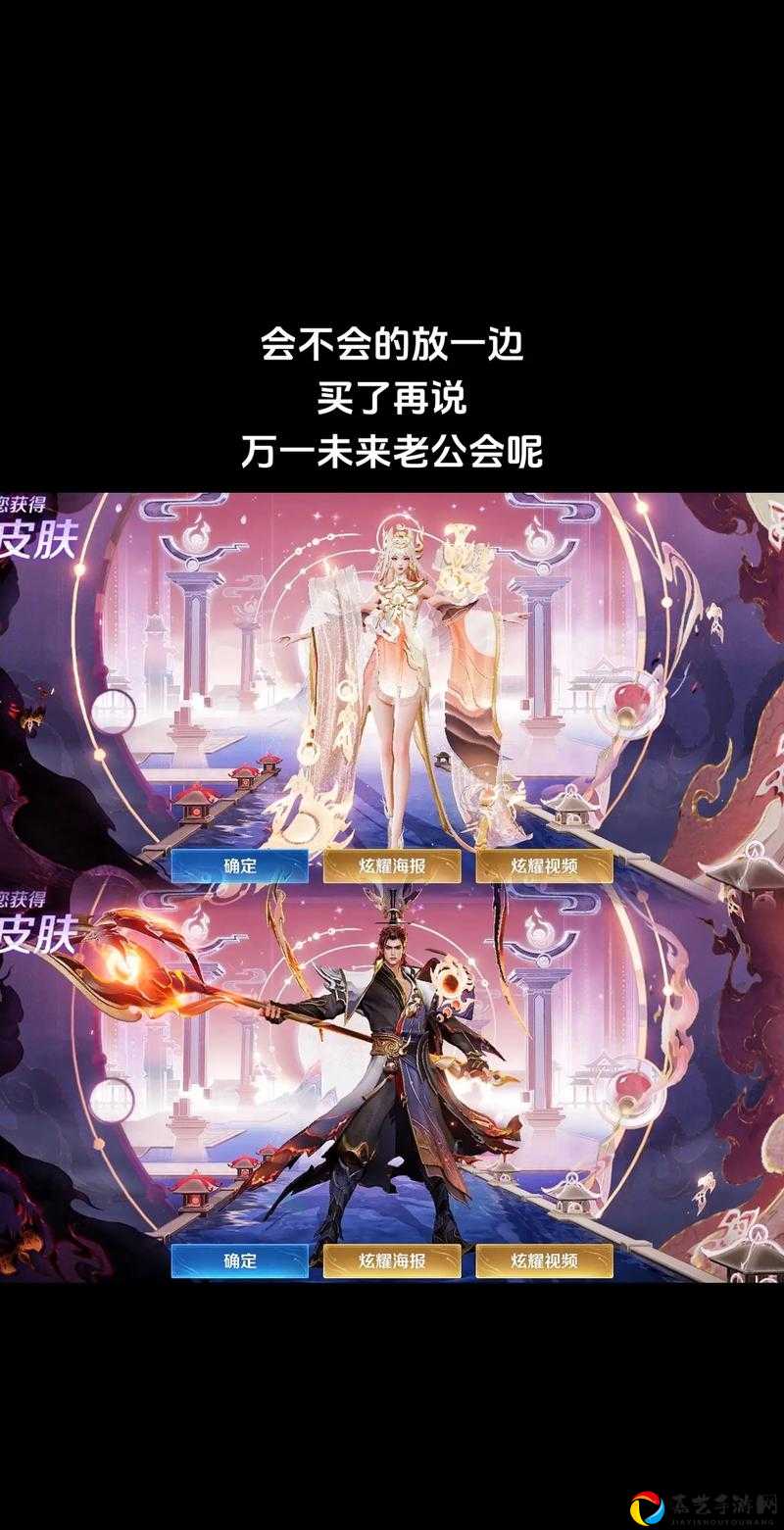 吕布貂蝉圣诞动作绝美上线！12月18日活动持续至28日，速领王者每日一题答案