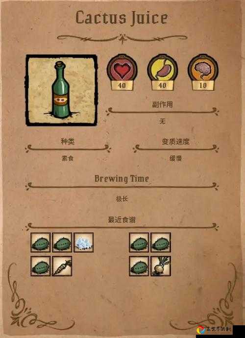 酿酒30级必看！解锁神秘食谱后发现……