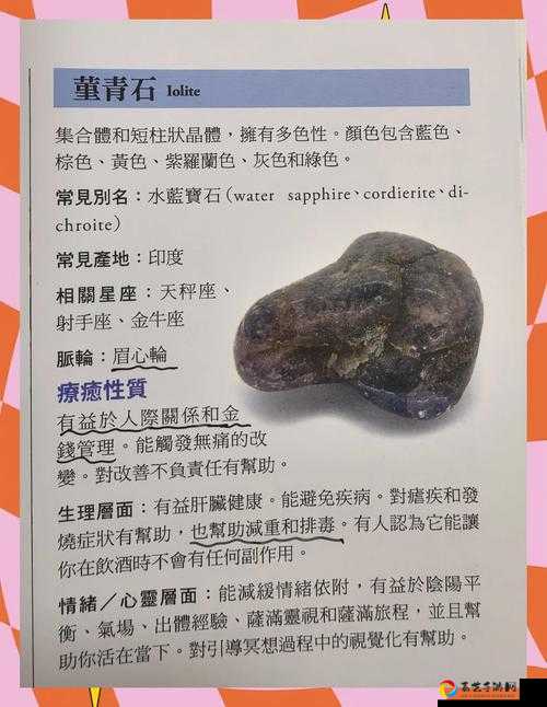 爆哭推荐！超全DNF堇青石获取攻略，这8个方法让你秒变材料库！