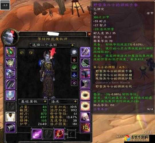 魔兽怀旧服执政者长袍必看攻略！3分钟教你轻松拿下毕业装！
