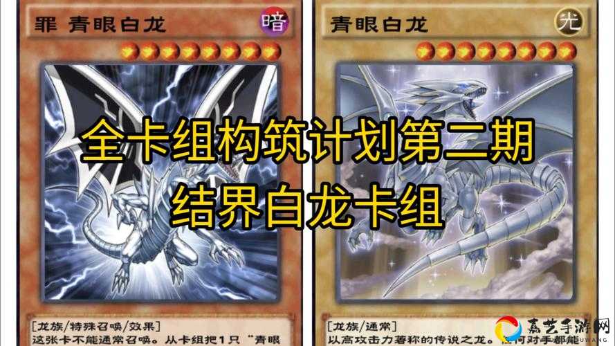 手把手教你玩转巨龙降临手速德！零门槛速成卡组攻略大公开