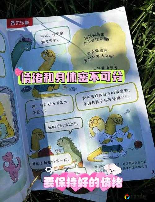 幼童期小恐龙156关必看！手残党也能3分钟通关的终极秘籍