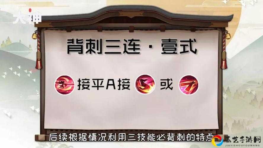 一反木绵连招暴击率翻倍？秒懂平安京3套必杀连招教学！