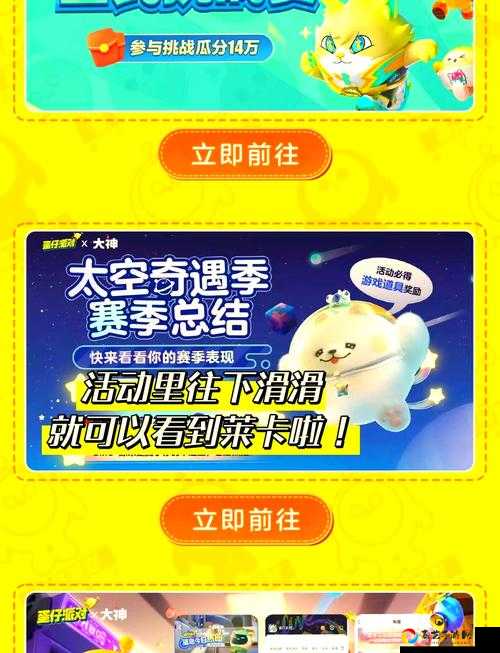 328更新必看！跨越星弧穷且益坚活动上线，隐藏奖励曝光！