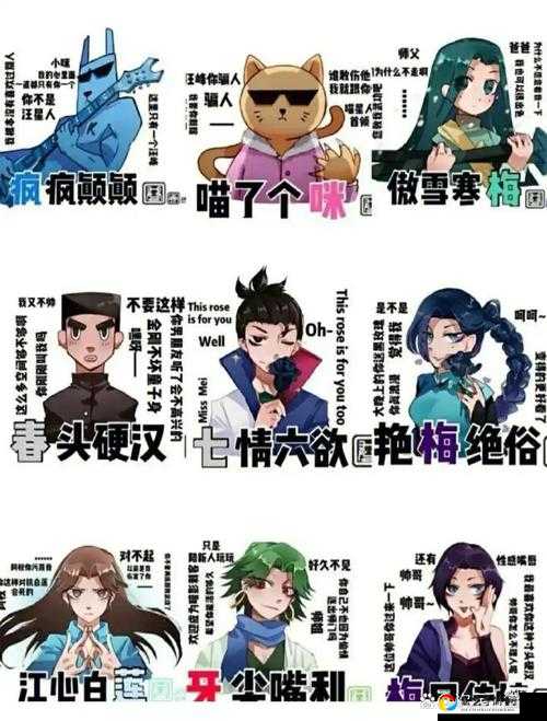 刺客伍六七联动英雄梅花十三技能全解析！这些操作让你秒变战场杀手