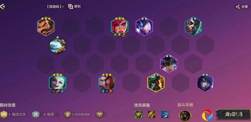 云顶之弈站位暴击！5个必学神站位让你连胜到封神